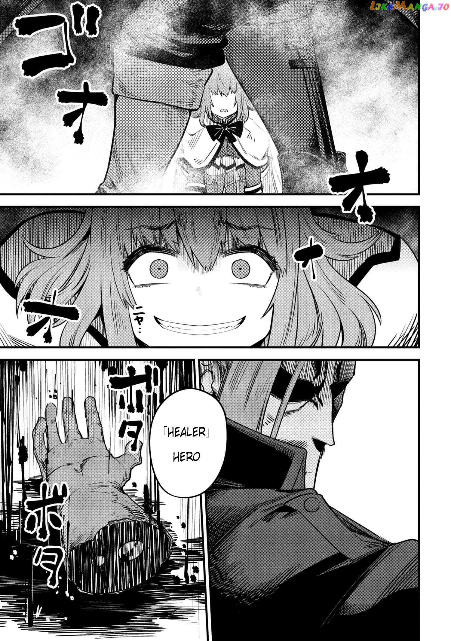Redo Of Healer, Chapter 29.2 image 02